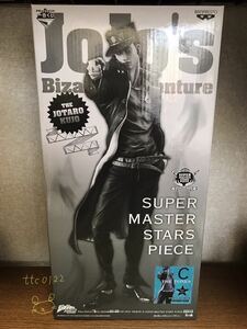 未使用 一番くじ ジョジョの奇妙な冒険 SUPER MASTER STARS PIECE【空条承太郎 C賞】送料710円