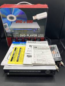 【4053】フィフティ DVD-D225 CD→USB 録音機能搭載 CPRM対応 DVDプレーヤー 通電確認済み リモコン/取説/箱付き