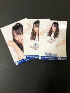 永尾まりや AKB48 西武ドーム 会場 生写真 3種 コンプ A-22