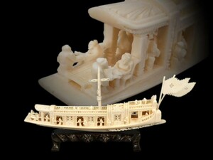 J0502 「遊船 宝船」 東洋彫刻 細密細工 木台付 置物 縁起物 飾物 時代物 重318g