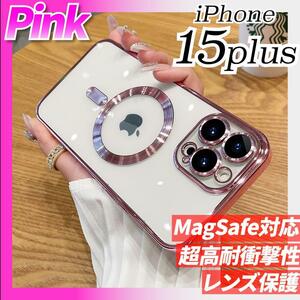 iPhone15plus magsafe対応 マグセーフ 背面クリア ケース ピンク　アイフォン　カメラ保護　可愛い　耐衝撃　シンプル　透明　韓国　お洒落