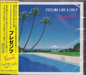 即決68【Presents FEELING LIKE A CHILD～永井博・南佳孝～シティ・ポップ名盤！】未開封/新品