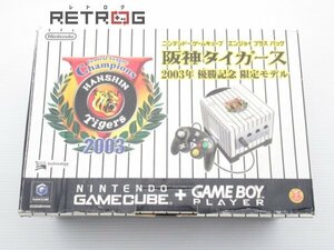 ゲームキューブ本体 阪神タイガース優勝記念限定モデル ゲームキューブ NGC