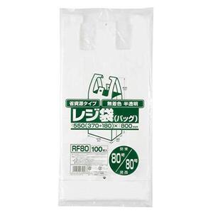 ジャパックス省資源レジ袋80号(西日本80号)入半透明横55(37+マチ18)×縦80cm厚み0.02mm100枚