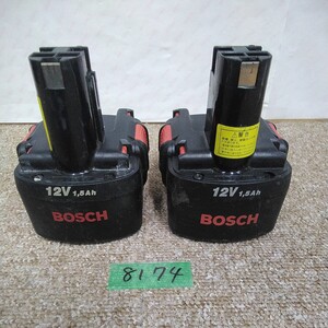 外8174 ジャンク品 レタパ ボッシュBOSCH バッテリー ニッケル水素 ニカド 12v 電動工具ツール