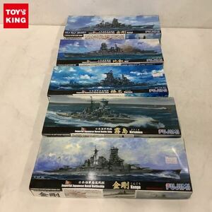 1円〜 フジミ 1/700 日本海軍高速戦艦 榛名 1944年 日本海軍高速戦艦 金剛 昭和16年 1941年 他