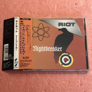 美品 CD 国内盤 帯付 ライオット ナイトブレイカー Riot Nightbreaker