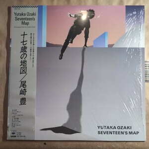 尾崎豊「seventeen’s map 十七歳の地図」邦LP レコード 1983年 ★★yutaka ozaki 17才