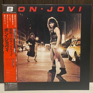 LP/ROCK/BON JOVI/S.T/国内84年PRESS美品/帯OBI/INSERT/MERCURY 25PP-119/ボン・ジョヴィ/夜明けのランナウェイ