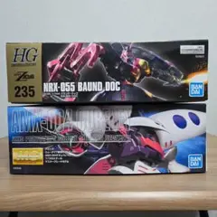 HGUC・MG ガンプラまとめ売り２点セット