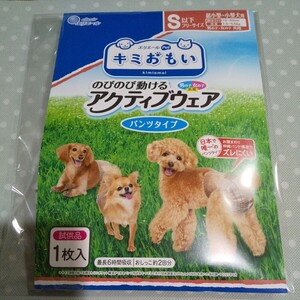 新品未開封　エリエール　キミおもい　小型犬用　おむつ　1枚（パンツタイプ） お試し サンプル 試供品 男女 アクティブウェア マナー 介護