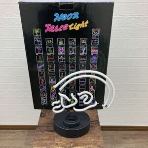 Neon Table Light ネオン テーブル ライト