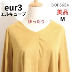 ★美品★ eur3 エウルキューブ トップス　長袖ブラウス　タックブラウス