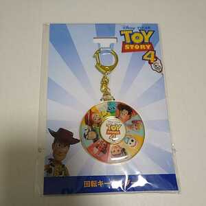 新品未使用■トイストーリー4 回転キーホルダー　toy story