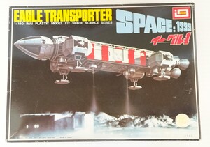 イマイ イーグル1 トランスポーター スペース1999 EAGLE TRANSPORTER SPACE1999 未組立品　プラモデル