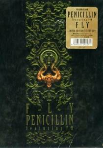 ■ PENICILLIN ペニシリン / HAKUEI ( ボーカル ) 千聖 ( ギター ）O-JIRO (ドラムス ) [ FLY ] 新品 未開封 限定 CD 即決 送料サービス♪