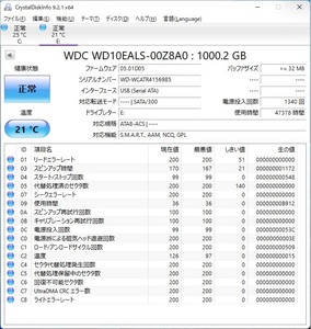 ∠1TB 1.0TB｜SATA 内蔵型 3.5インチ ハードディスク｜Western Digital ウェスタンデジタル WD10SPZX ｜フォーマット済 HDD ■P1746