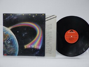 Rainbow(レインボー)「Down To Earth(ダウン・トゥ・アース)」LP（12インチ）/Polydor(MPF 1256)/洋楽ロック