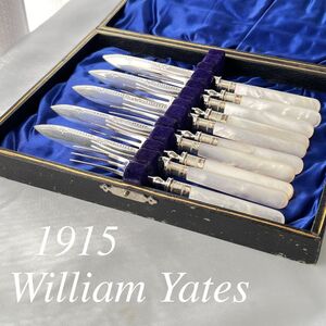 【William Yates 】【白蝶貝 / 純銀継手】ビクトリアン デザートセット10本 マザーオブパール ケース 1915年