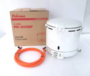 Paloma パロマ PR-200DF ガス炊飯器 10合炊き LPガス用 プロパンガス フッ素樹脂加工がま☆