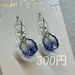 花びらガラスチャームピアス