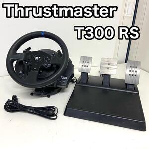 【大人気モデル】　スラストマスター　T300 RS GT Edition Thrustmaster ステアリングコントローラー ハンコン ハンドルコントローラー 