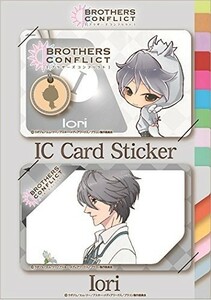 BROTHERS CONFLICT ICカードステッカー けもみみ祈織