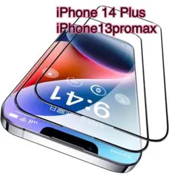 2枚セット❤️iPhone 14 Plus / 13promaxガラスフィルム