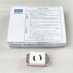 (1箱10個入り)JEC-BN-9PW 埋込抜止シングルコンセント JIMBO 【未使用 開封品】 ■K0045491