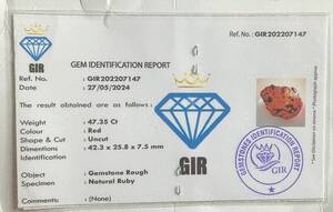 GIR 47.35CT ルビー　天然石　天然色　鑑定書付