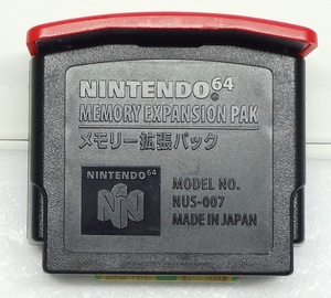 動作未確認 ニンテンドウ64 メモリー拡張パック NINTENDO64/ニンテンドー６４