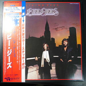 アナログ ● BEE GEES /LIVING EYES ～ （邦盤） 28MW0012 帯 解説あり