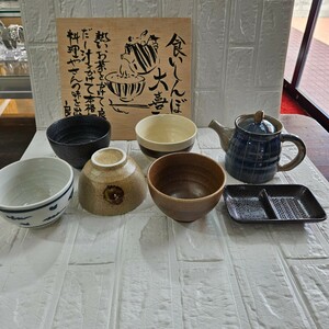 【未使用】お茶碗　ポット付き　小丼　5客セット　お茶漬け　和食器　食器　コレクション