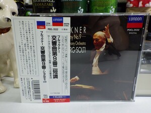 緑6｜帯新品同様無傷★CD / LONDON / w/OBI★ブルックナー：交響曲第9番ニ短調 Georg Solti 　ショルティ シカゴ交響