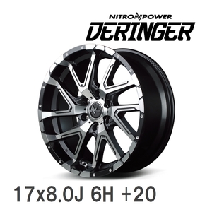 【MID/マルカサービス】 NITRO POWER DERINGER 17x8.0J +20 139 6H セミグロスブラックポリッシュ アルミホイール 4本セット