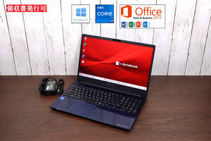 ★2020年モデル B級品★ Dynabook C7/ windows11/ Core i7-1165G7/ 16GB/ SSD 512GB/ Microsoft Office2019/ Webカメラ/ Word Excel/454