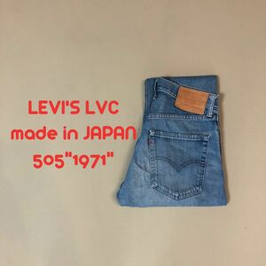 W29日本製！LEVI