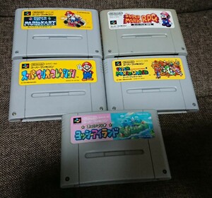 スーパーマリオ 5本セット☆スーパーファミコンソフト☆