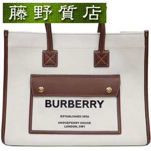 （美品）バーバリー BURBERRY フレヤ トート バック スモール コットンリネン × レザー ナチュラル × タン 80441381 8038