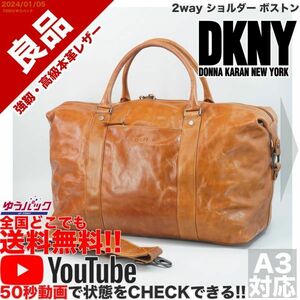 YouTube 定35000円 良品 ダナキャラン ニューヨーク DKNY DONNA KARAN 2way ショルダー ボストン レザー バッグ