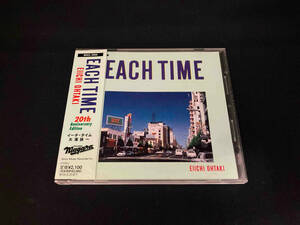 大滝詠一(大瀧詠一) CD EACH TIME 20th Anniversary Edition