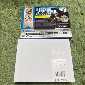 ユピテル　ドライブレコーダー リア専用 SN-R11 無線LAN Full HD 200万画素　オプションスイッチ付き　中古美品