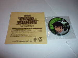 【送料無料】劇場版 TIGER & BUNNY The Rising 缶バッジ 虎徹 /タイガー & バニー