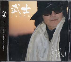 TOSHI /武士JAPAN【限定自主制作CD*PATA＆SUGIZO参加】帯付2010年*さむらいジャパン X JAPAN エックスジャパン 