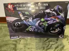 【Kawasaki ZX - 10R 2011】エヴァRT 初号機※箱つぶれ