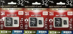 MicroSD CARD32GB【class10】×（３）TMIMSD-32GB 