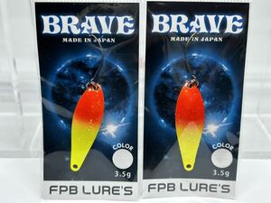 【人気カラー】FPB ルアーズ ブレイブ FS.01 グローSP 3.5g【未開封】オオツカ オリカラ 検)ノア NOA ラッシュ　グロー