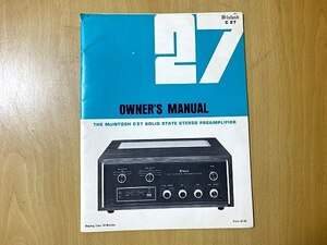 MCINTOSH マッキントッシュ C27 オーナーズマニュアル 英語表記 