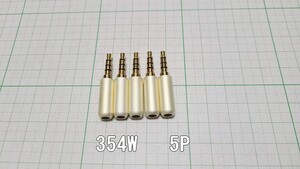 管理番号＝4F206　　自作用　φ3.5mm　4極ミニプラグ　　354W　真鍮に金メッキ 　5個セット