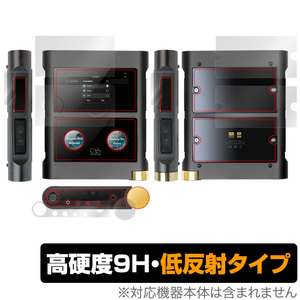 SHANLING M30 本体 フィルム OverLay 9H Plus for シャンリン SHANLINGM30 本体保護フィルムセット 9H 高硬度で映りこみを低減する低反射